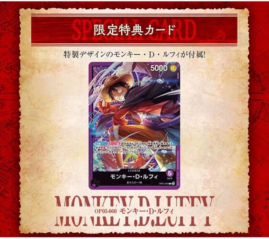 Amazon.co.jp: ONE PIECEカードゲーム サウンドローダー Volume.1