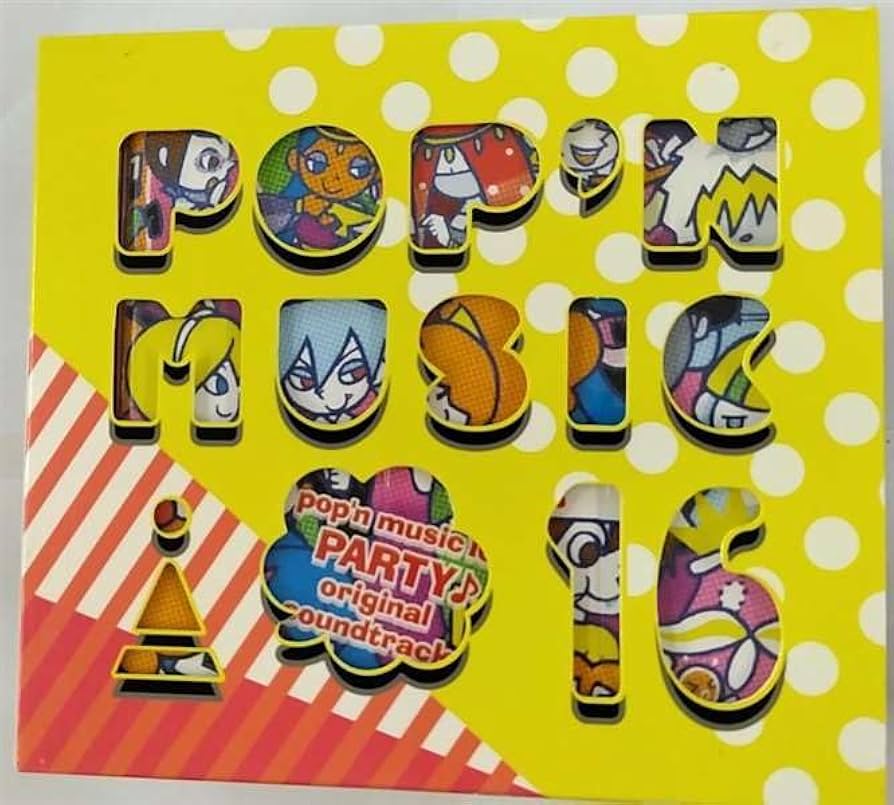 Amazon.co.jp: pop'n music 16 PARTY