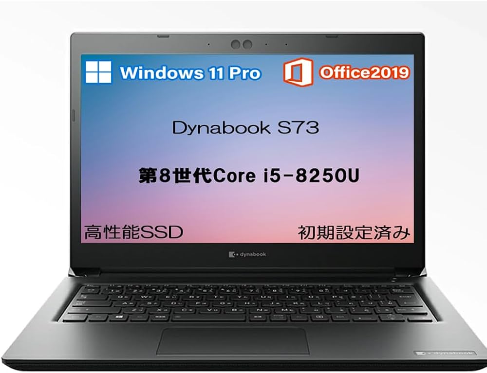 Amazon.co.jp: 【整備済み品】ノートパソコン 東芝 ダイナブック s73