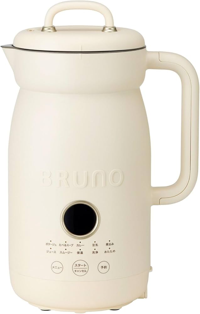 Amazon | BRUNO ブルーノ オートクックポット 1.0L BOE125 豆乳