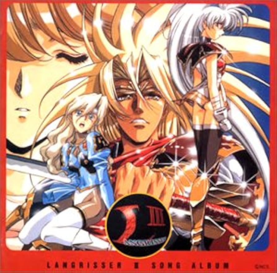 Amazon.co.jp: ラングリッサーIII ～ソング・アルバム: ミュージック