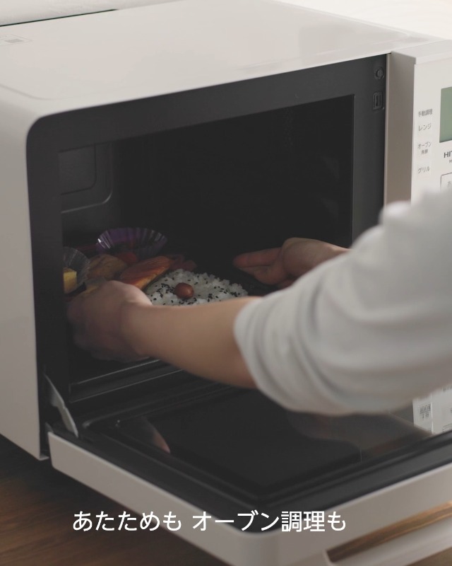 110取付無料！SHARP高性能おしゃれホワイト冷蔵庫洗濯機オーブンレンジ