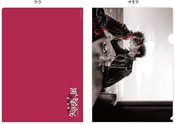 Amazon.co.jp: 矢沢あい展 限定 NANA クリアファイル ABC 3種セット