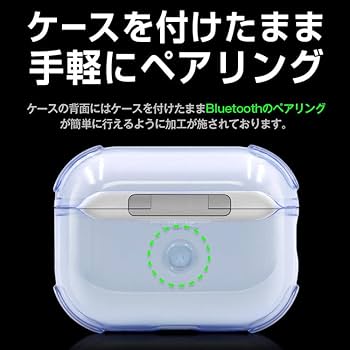 Amazon | ZENIX DESIGN TECH Airpods Pro 用 ケース カラビナ付き