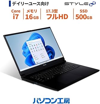 Amazon.co.jp: iiyama PC ノートパソコン STYLE INFINITY [17.3インチ