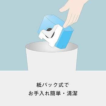 Amazon.co.jp: パナソニック 掃除機 紙パック式 MC-PJ23A-H グレー