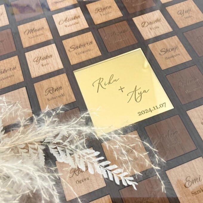 Amazon.co.jp: パズル結婚証明書 20名〜120名 名入れ彫刻 木製