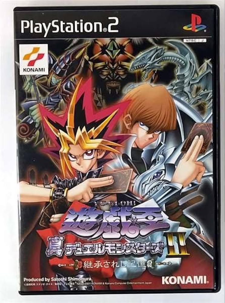 Amazon | 遊戯王真デュエルモンスターズ2継承されし記憶 | ゲーム