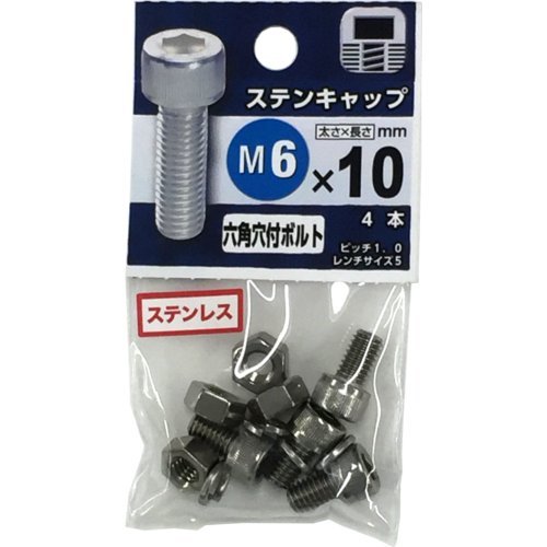 Amazon | 八幡ねじ ステンレス キャップボルト M6×10mm P1．0 4本入