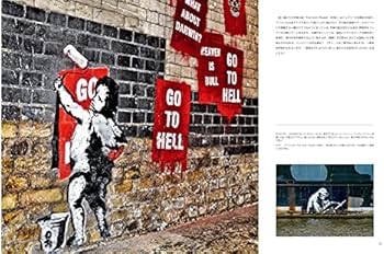 BANKSY | ジョン・ブランドラー, アレッサンドラ・マッタンザ |本