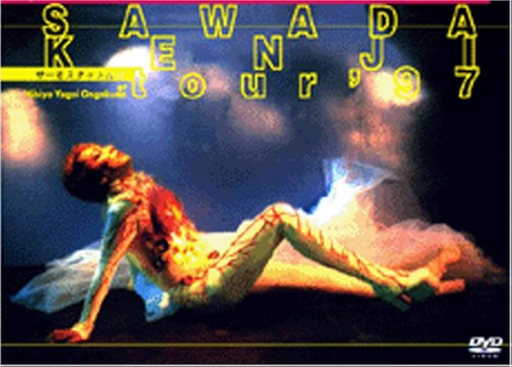 Amazon.co.jp: コンサートツアー1997 サーモスタットな夏: DVD