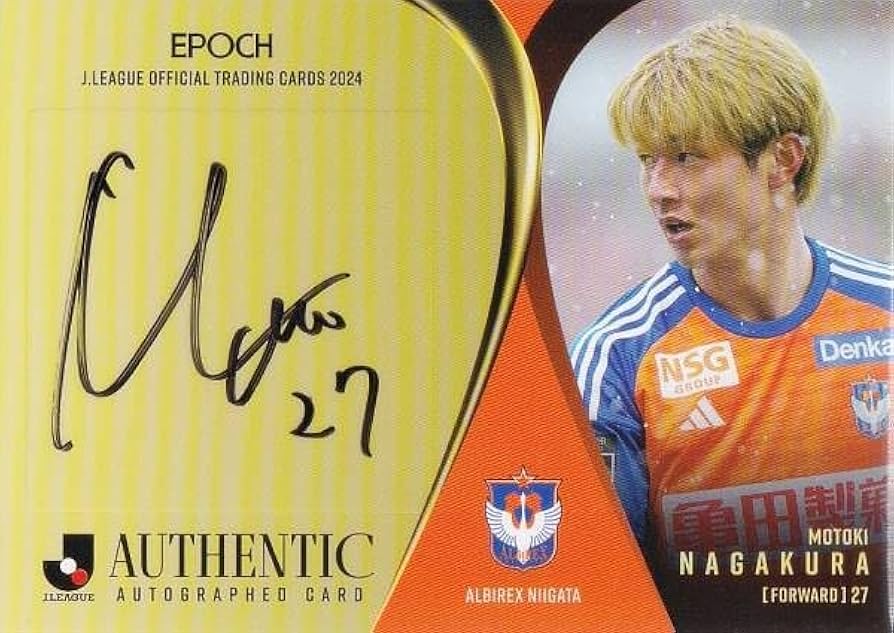 Amazon.co.jp: 【直筆サイン 37/55】Jリーグオフィシャルカード SG088