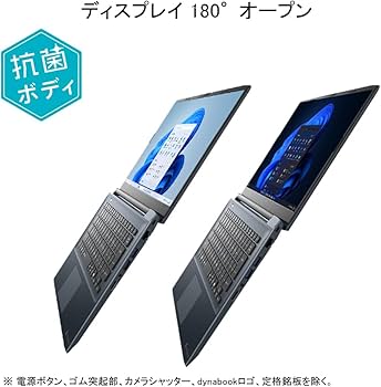 Amazon.co.jp: dynabook ノートパソコン MZ/MY【14型 抗菌ボディ