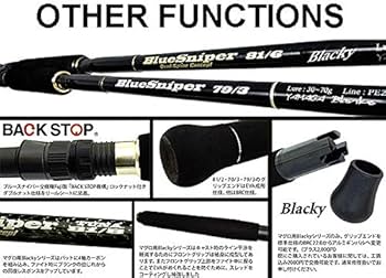 Amazon | ヤマガブランクス(YAMAGA Blanks) ブルースナイパー 85/4