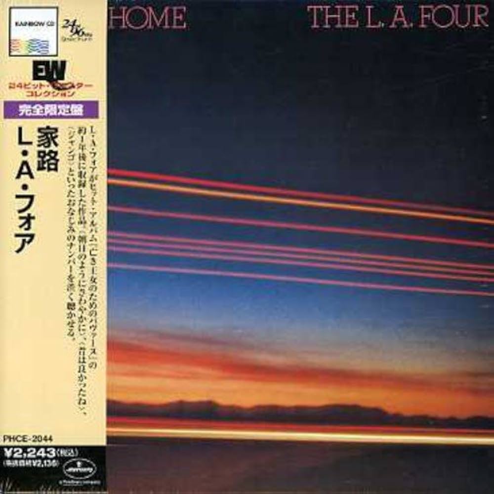 Amazon.co.jp: 家路: ミュージック