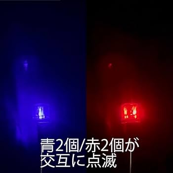 Amazon.co.jp: セフティー3 ソーラーLED防獣ライト 赤/青交互点滅 2LED