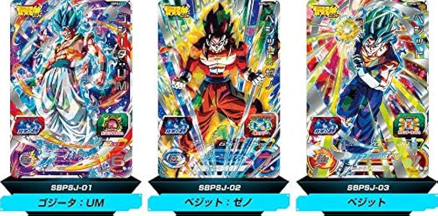 Amazon.co.jp: スーパー ドラゴンボールヒーローズサイキョー