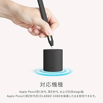 Amazon.co.jp: 【elago】 Apple Pencil Pro / 第2世代 第1世代 対応