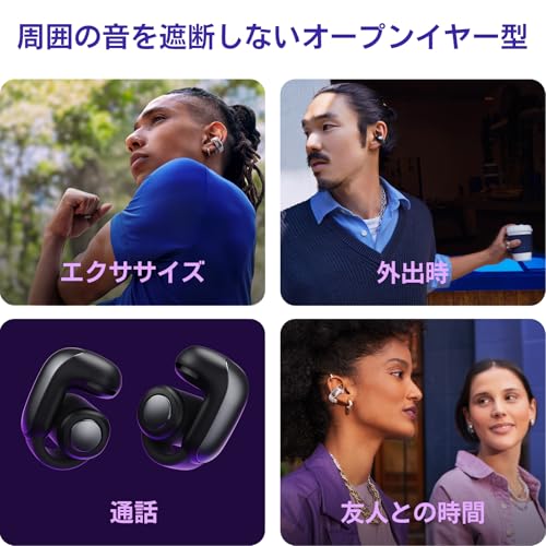 BOSE(ボーズ) - Ultra Open Earbuds 60周年記念モデル Diamond