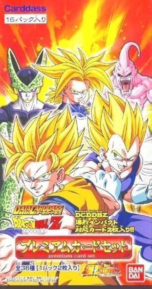 Amazon | 復刻版 データカードダス DRAGON BALL Z