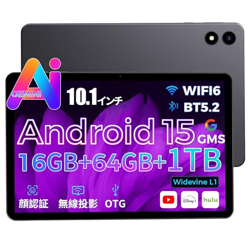 タブレット10インチ android Wi-Fi」の人気商品一覧 | 安い商品を通販