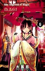 Amazon.co.jp: マギ（15） (少年サンデーコミックス) 電子書籍: 大高