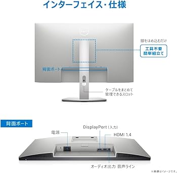 Amazon | 【Amazon.co.jp限定】 Dell S2421HS 23.8インチ モニター (3