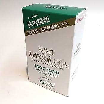 Amazon.co.jp: オーサワジャパン 植物性乳酸菌生成エキス 5ml×30包