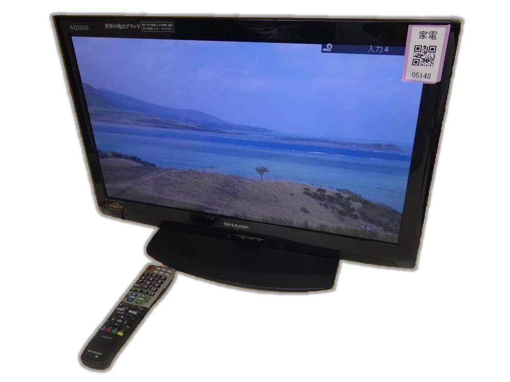 Amazon | シャープ 26型 ハイビジョン 液晶テレビ ブラック AQUOS LC