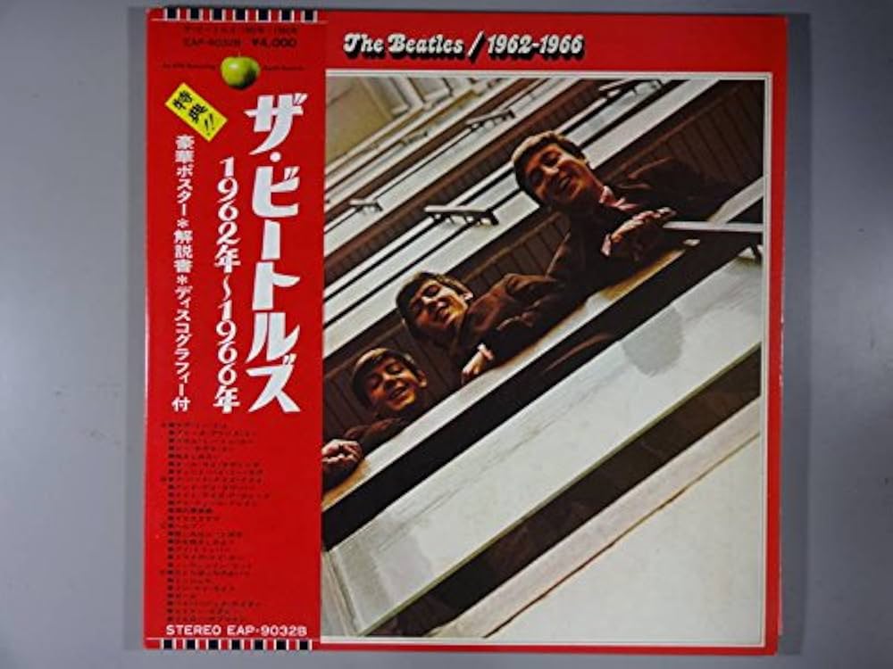 Amazon.co.jp: 1962-1966[LPレコード 12inch]: ミュージック