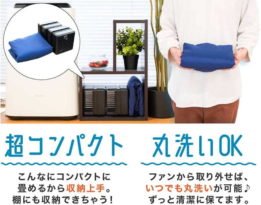 Amazon.co.jp: THANKO そよかぜ快眠ふとんファン ふぁん寝る TK-AIR22N