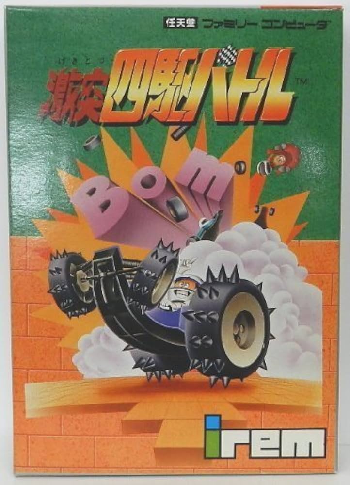 Amazon | 激突四駆バトル | ゲームソフト