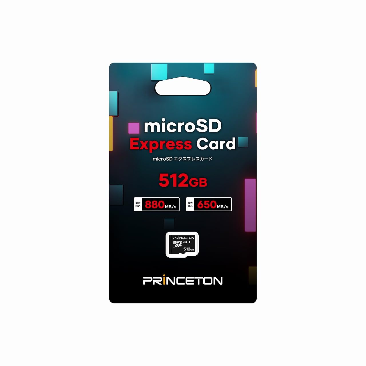 Amazon | プリンストン microSD Expressカード (512GB) Nintendo