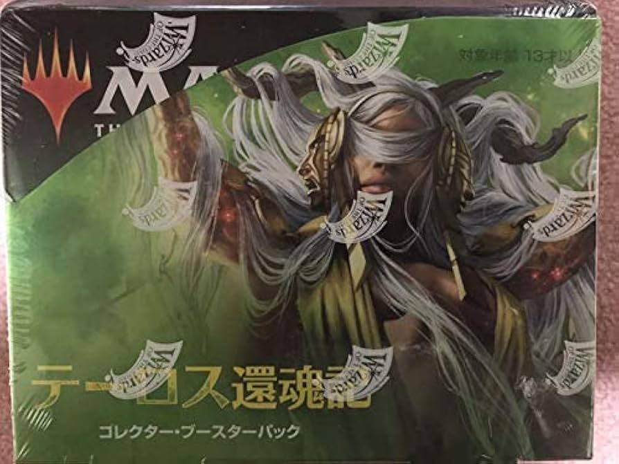Amazon.co.jp: MTG テーロス還魂記 コレクター・ブースターパック 日本