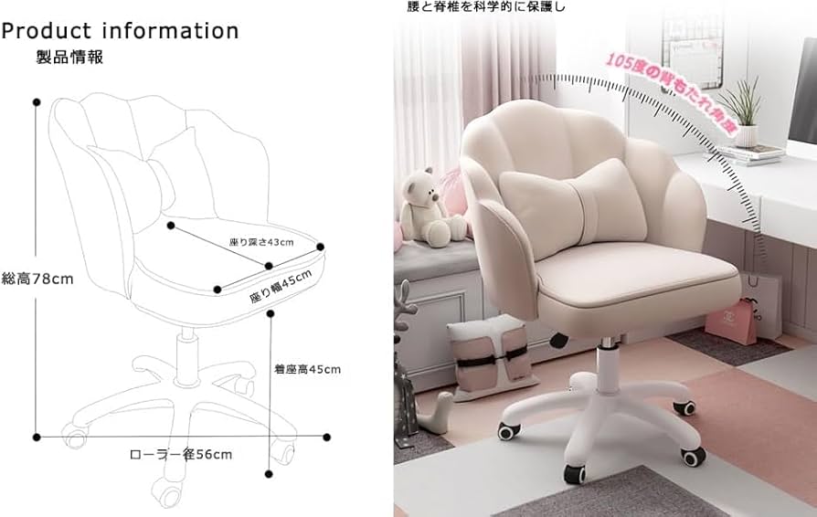 Amazon.co.jp: チェア 可愛い リボンクッション付き 通気性 デスク