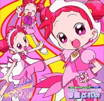 Amazon.co.jp: おジャ魔女BAN2CDくらぶ5 おジャ魔女キャラクターミニ