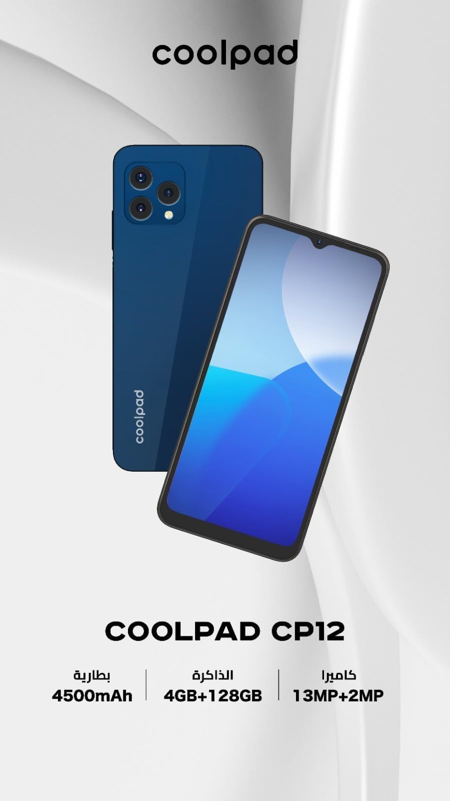 Coolpad CP12 Dual SIM Blue 4GB RAM 128GB 4G LTE : Buy Online at