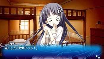 Amazon | 向日葵の教会と長い夏休み -extra vacation- (初回限定版:狗