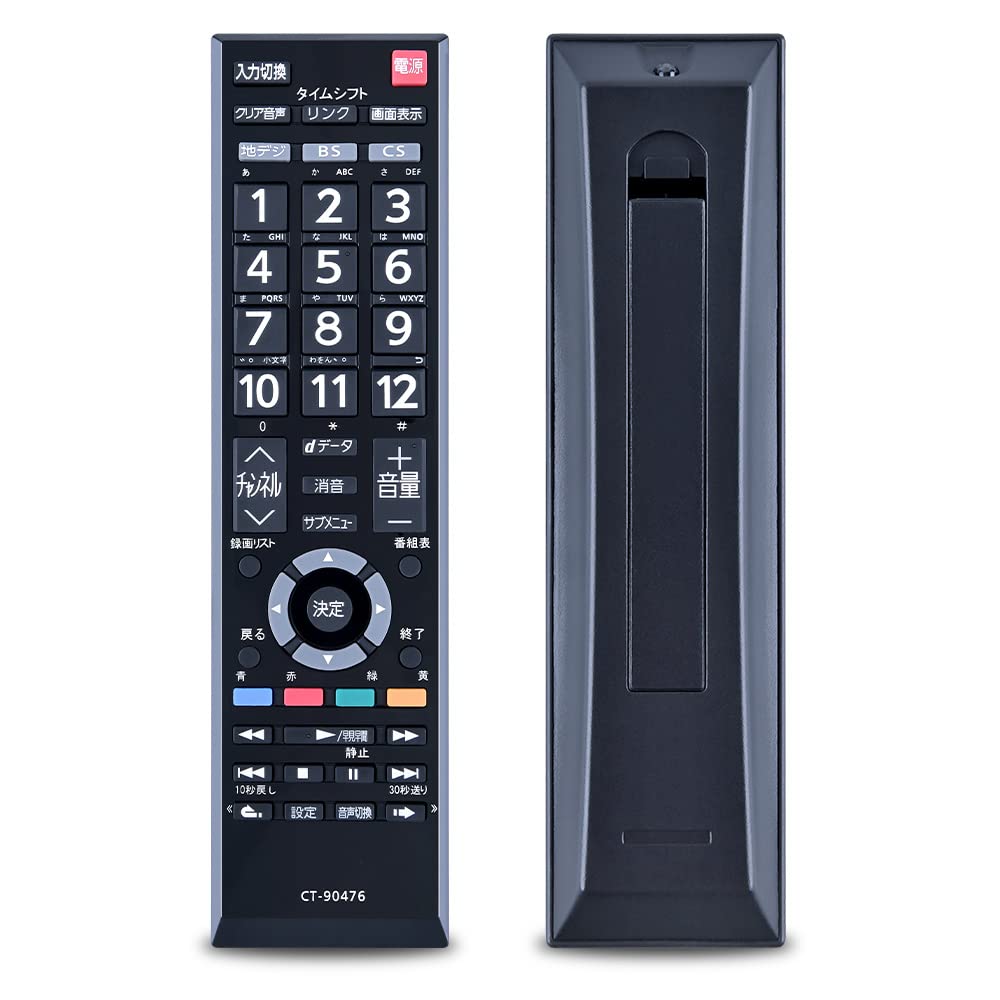 Amazon | AVTVA 東芝テレビリモコン代用 replace for CT-90476 レグザ