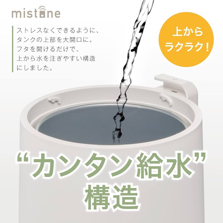 Amazon.co.jp: ドウシシャ 加湿器 スチーム式 加熱式 上から給水