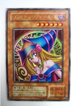 Amazon.co.jp: 遊戯王OCG ブラック・マジシャン・ガール ウルトラレア