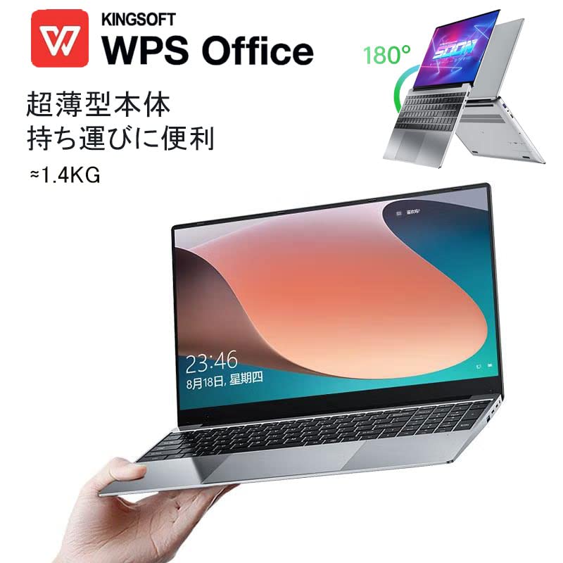 Amazon.co.jp: WVX ノートパソコン15.6型FHD薄型ノートPC/ 12Gメモリ