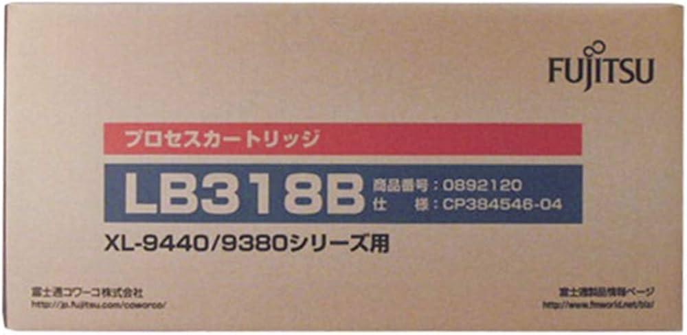Amazon | プロセスカートリッジLB318B | 富士通 | トナー