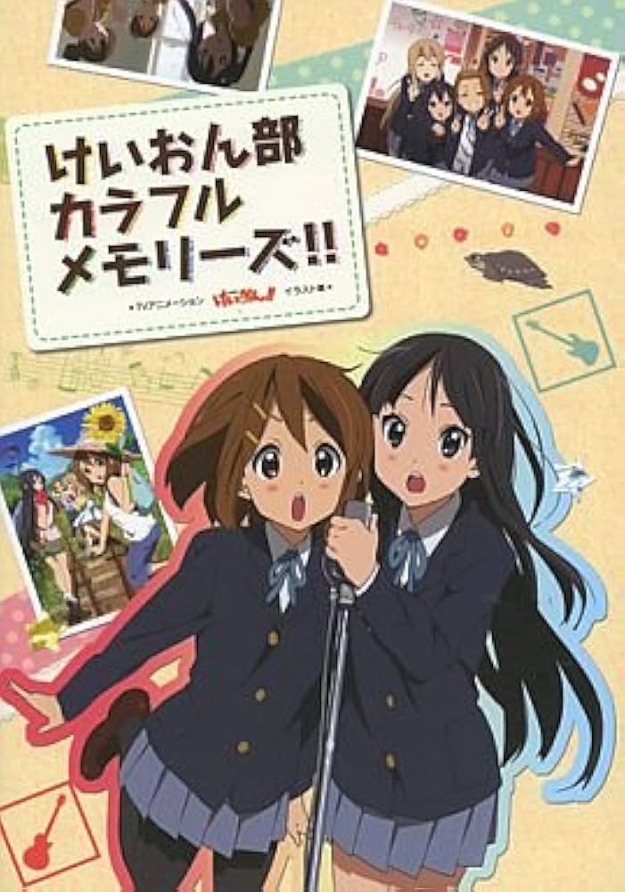 Amazon.co.jp: けいおん部 カラフルメモリーズ!! TVアニメーション