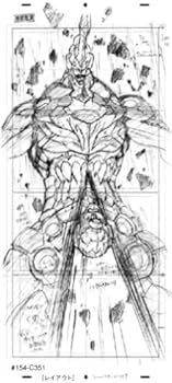 Amazon.co.jp: 天元突破グレンラガン アニメーション原画集(2