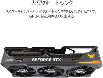 Amazon | ASUS NVIDIA GeForce RTX 4090 搭載ビデオカード 24GB GDDR6X
