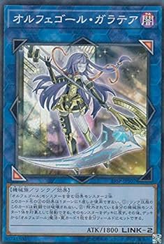Amazon.co.jp: 遊戯王 19SP-JPS07 オルフェゴール・ガラテア (日本語版
