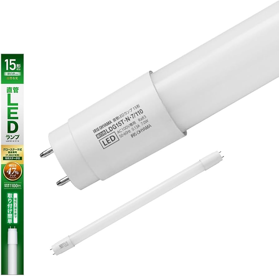 Amazon | アイリスオーヤマ LED蛍光灯 LED直管ランプ グロー直管 15形