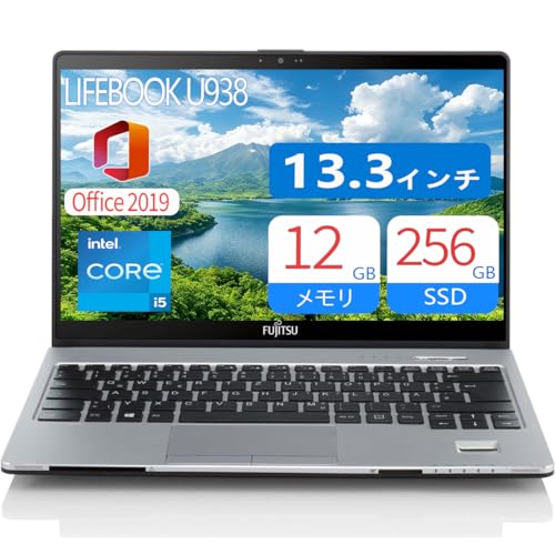lifebook 超軽量」の人気商品一覧 | 安い商品を通販サイトから探す