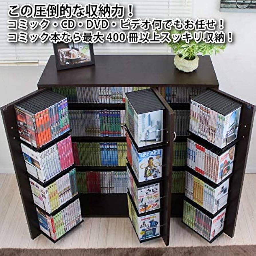Amazon.co.jp: 本棚 扉付 コミック400冊収納可能な書棚ストッカー 収納